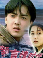 爱欲迷墙